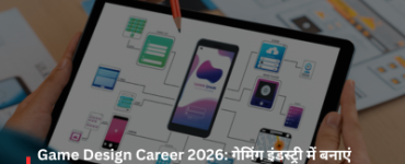 Game Design Career 2026: Courses, Admission, Salary and Top Universities for Aspiring Game Designers