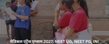Upcoming Medical Entrance Exams 2027: Complete Guide to NEET UG, NEET PG, INI CET, AIFSET, GAHET & More 