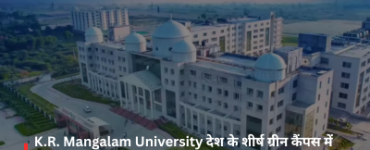 K.R. Mangalam University ranked among the country's top green campuses, securing the 6th position nationally in NGUR 2026