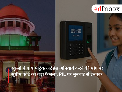 Supreme Court's major ruling on the demand to make biometric attendance mandatory in schools; refuses to hear the PIL