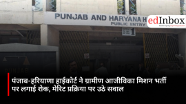 Punjab and Haryana High Court Stays SRLM Recruitment Process Over Merit Calculation Concerns