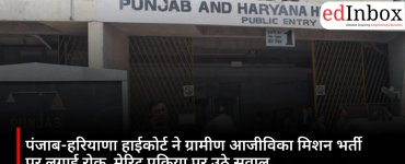 Punjab and Haryana High Court Stays SRLM Recruitment Process Over Merit Calculation Concerns