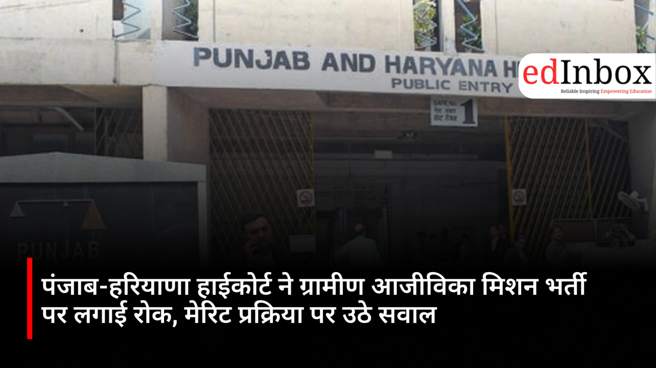 Punjab and Haryana High Court Stays SRLM Recruitment Process Over Merit Calculation Concerns