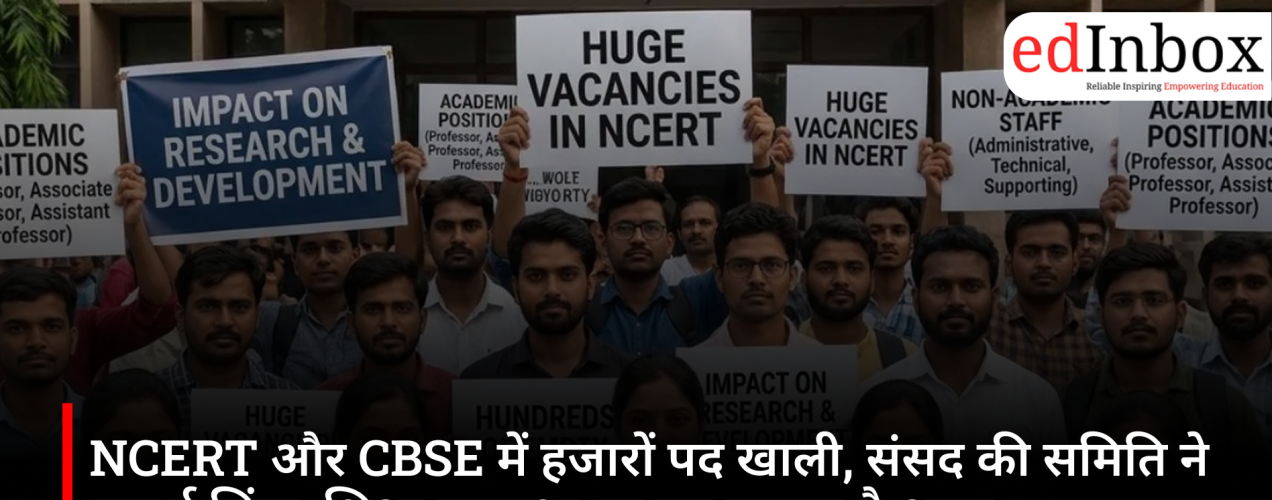 Thousands of posts vacant in NCERT and CBSE, reveals parliamentary report; concerns raised about impact on the education system