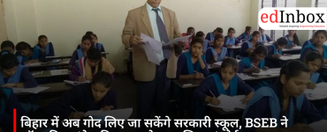 Bihar Launches ‘Mera Vidyalaya, Mera Swabhiman’ Portal, Government Schools Can Now Be Adopted