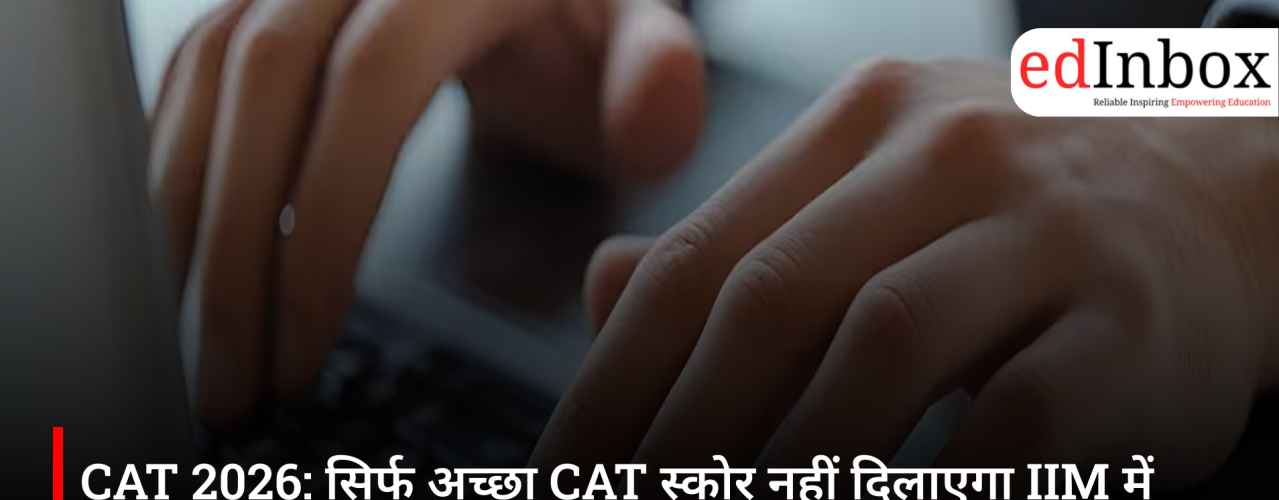 CAT 2026 Admission Changes: Why a High CAT Score Alone May Not Guarantee an IIM Seat