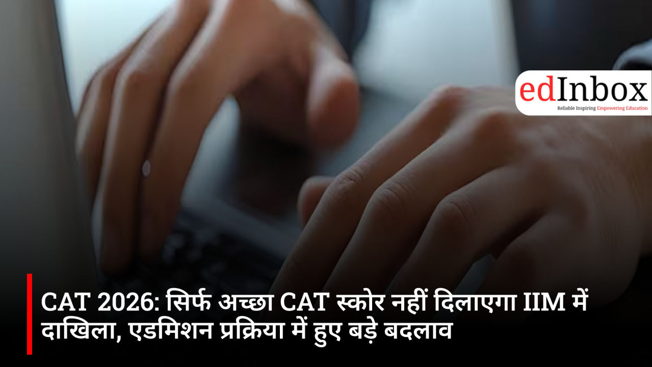 CAT 2026 Admission Changes: Why a High CAT Score Alone May Not Guarantee an IIM Seat