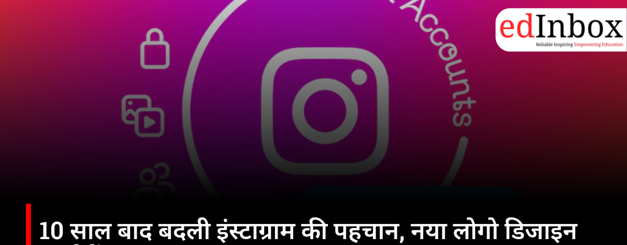 Instagram's identity changes after 10 years; new logo design sparks discussion
