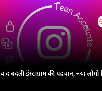 Instagram's identity changes after 10 years; new logo design sparks discussion