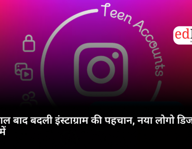 Instagram's identity changes after 10 years; new logo design sparks discussion
