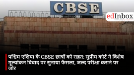 Supreme Court Disposes CBSE West Asia Students’ Plea, Urges Early Exam Opportunity for Affected Candidates
