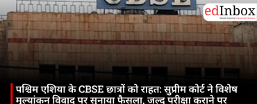 Supreme Court Disposes CBSE West Asia Students’ Plea, Urges Early Exam Opportunity for Affected Candidates