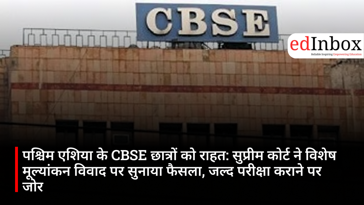 Supreme Court Disposes CBSE West Asia Students’ Plea, Urges Early Exam Opportunity for Affected Candidates