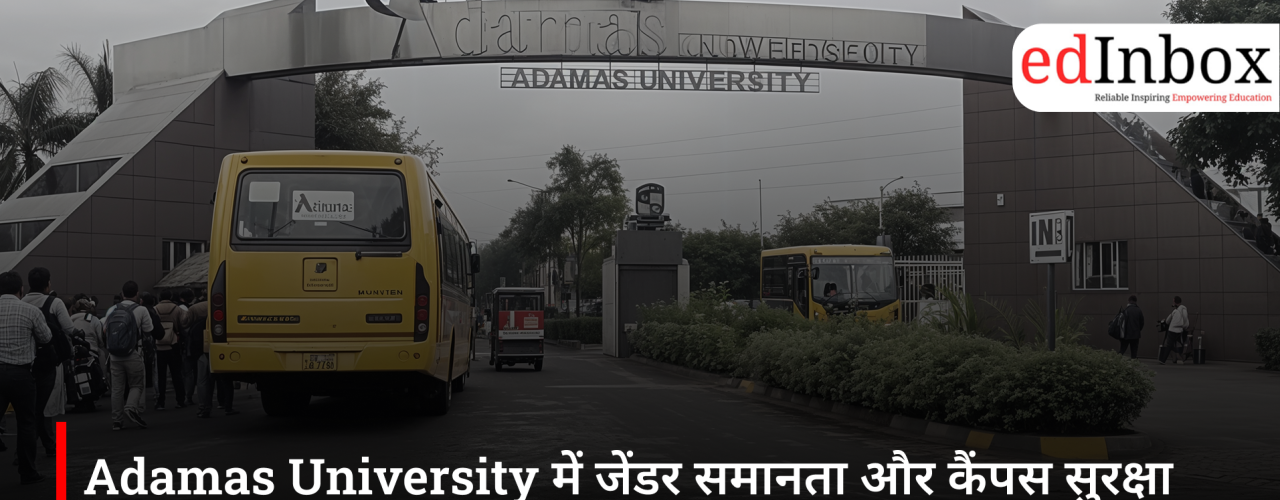 Adamas University to Organise ICC Awareness Session on Gender Equity and Campus Safety