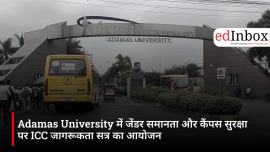 Adamas University to Organise ICC Awareness Session on Gender Equity and Campus Safety