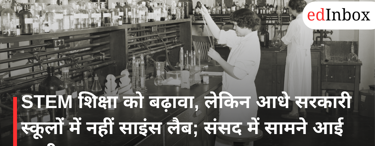 Push for STEM education, yet half of government schools lack science labs; picture emerges in Parliament 