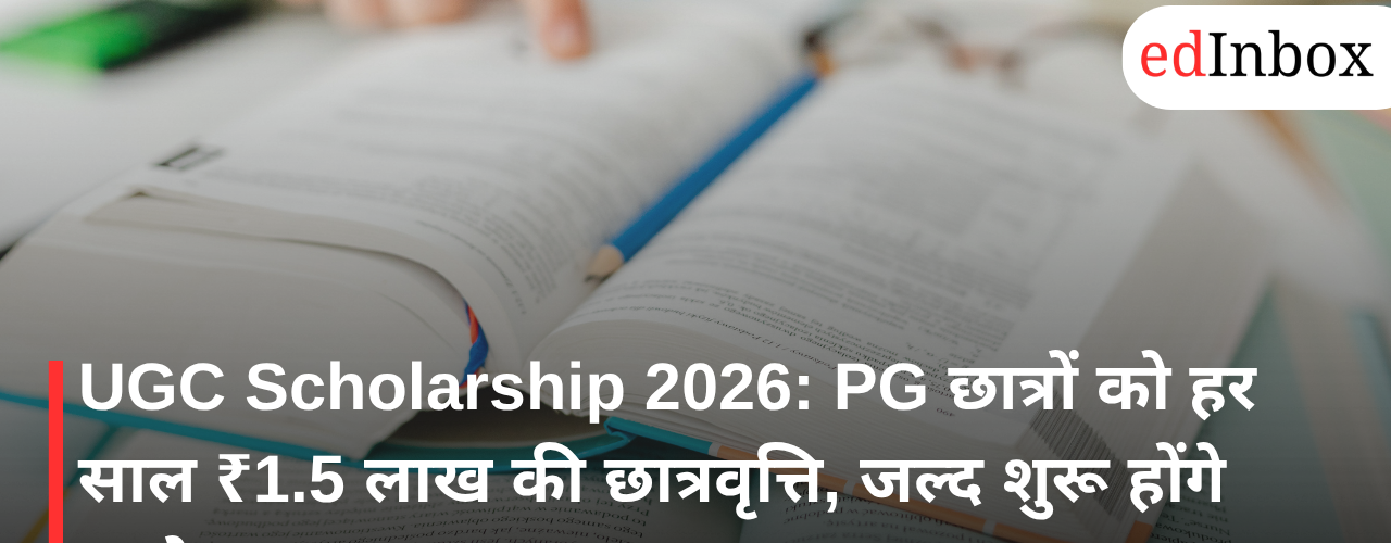 UGC Scholarship 2026: ₹1.5 lakh annual scholarship for PG students; applications to open soon 