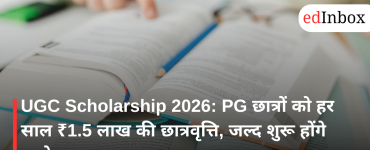 UGC Scholarship 2026: ₹1.5 lakh annual scholarship for PG students; applications to open soon 