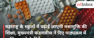 Anti-drug education to be taught in Maharashtra schools; Chief Minister Fadnavis directs its inclusion in the curriculum