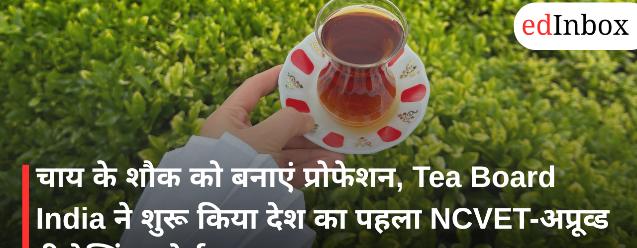 Tea Board India Launches India’s First NCVET-Approved Certified Tea Tasting Course for Aspiring Professionals