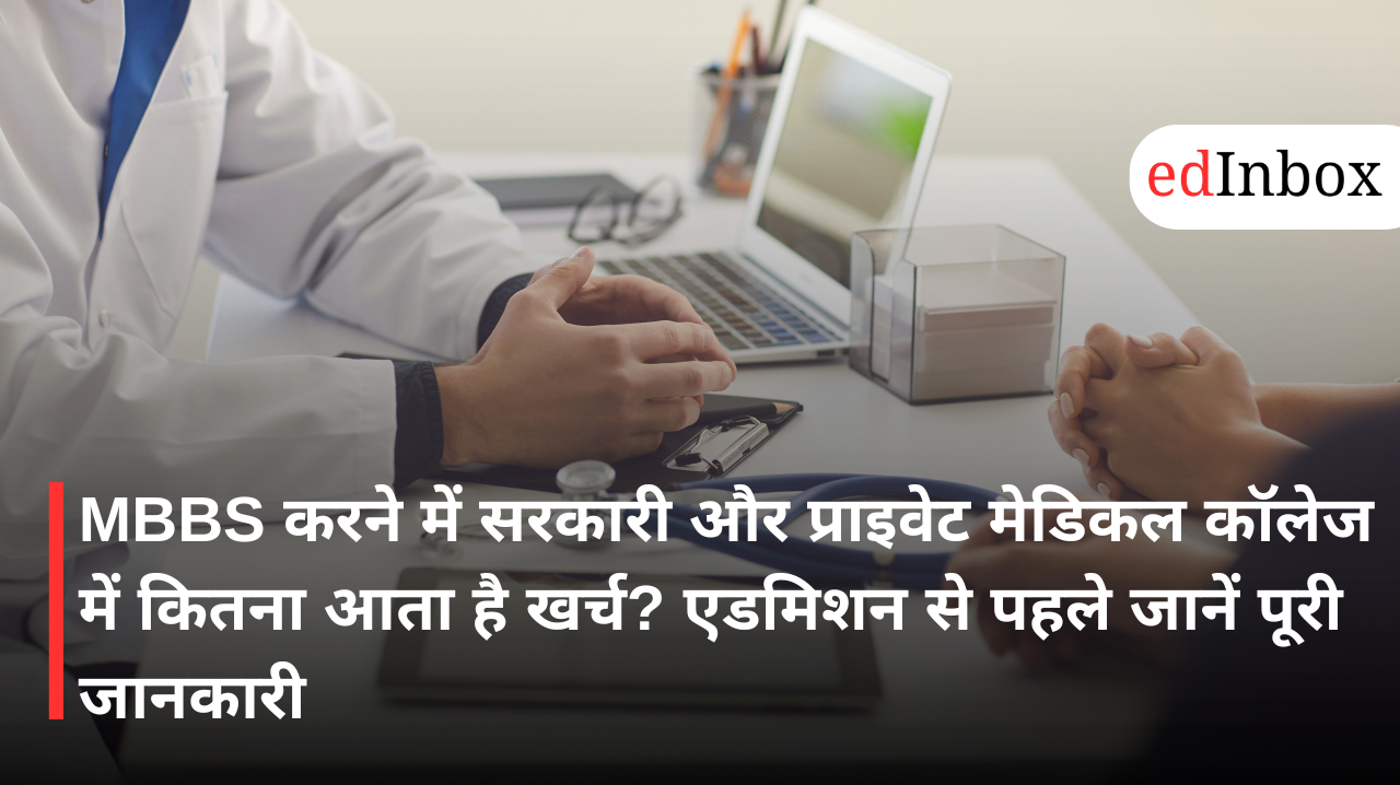 MBBS Fees in India 2026: Government vs Private Medical Colleges, Complete Cost Breakdown