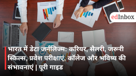 Data Journalism in India: Career, Salary, Essential Skills, Entrance Exams, Colleges, and Future Prospects | Complete Guide