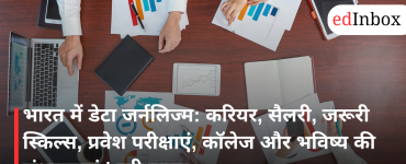 Data Journalism in India: Career, Salary, Essential Skills, Entrance Exams, Colleges, and Future Prospects | Complete Guide
