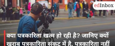 Journalism is Not Dying, Bad Journalism is
