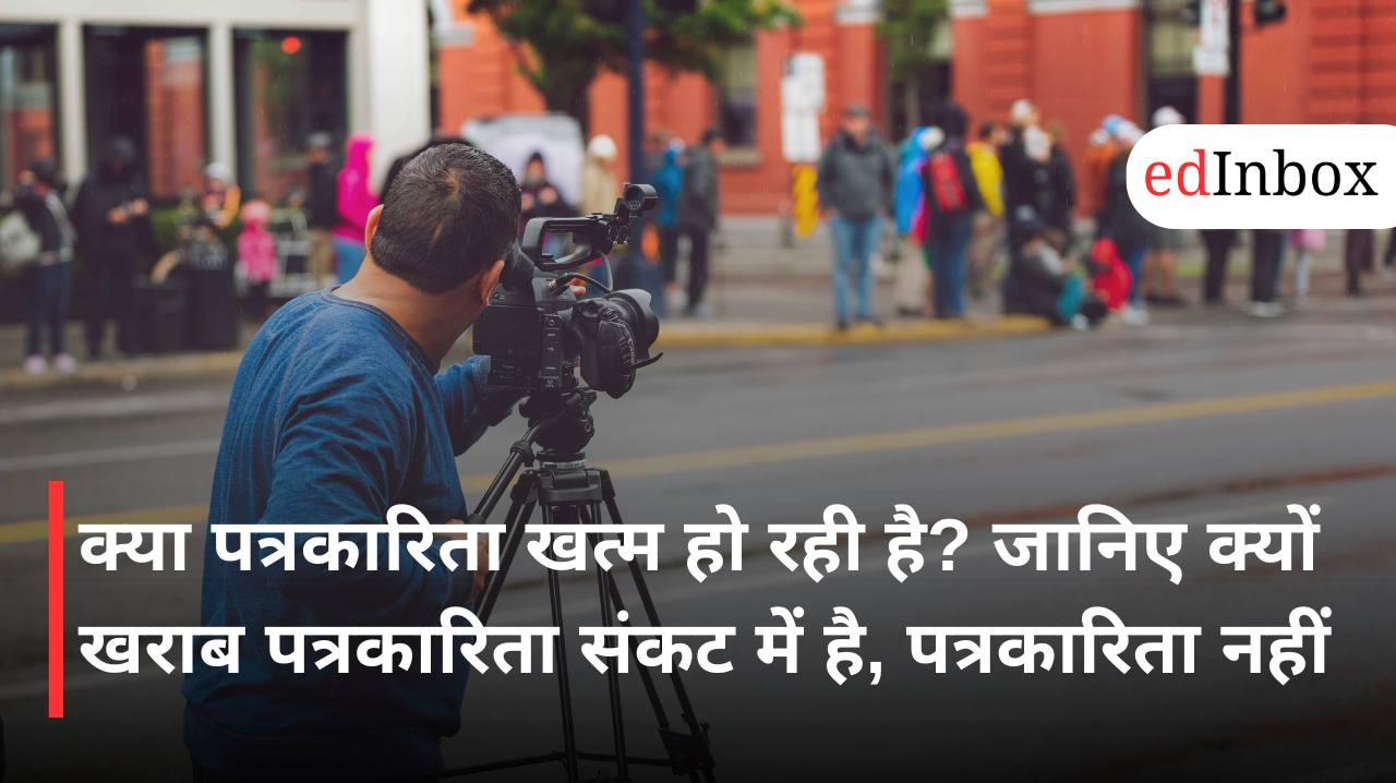 Journalism is Not Dying, Bad Journalism is
