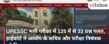 33 out of 125 questions in the UPESSC recruitment exam found incorrect; High Court summons Commission Secretary and Controller of Examinations