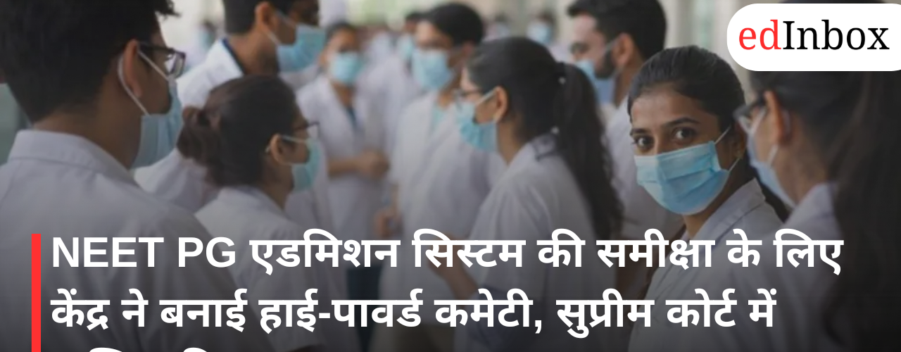 Centre sets up high-powered committee to review NEET PG admission system; files response in Supreme Court