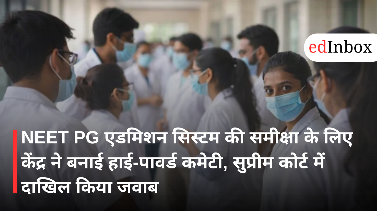 Centre sets up high-powered committee to review NEET PG admission system; files response in Supreme Court