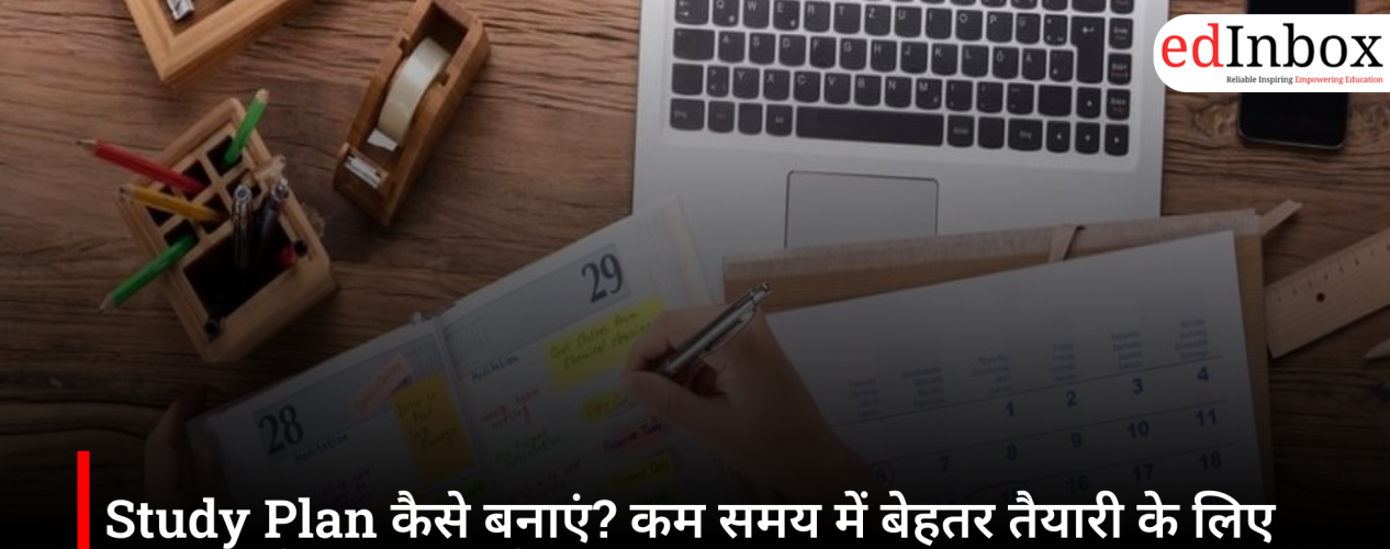 Study Plan for Students: How to Make an Effective Study Plan for Board and Competitive Exams
