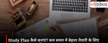 Study Plan for Students: How to Make an Effective Study Plan for Board and Competitive Exams