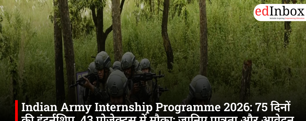 Indian Army Internship Programme 2026: 75-Day Internship, 43 Projects, Eligibility, Stipend and Application Details