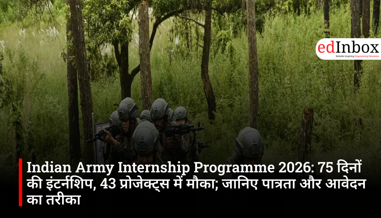 Indian Army Internship Programme 2026: 75-Day Internship, 43 Projects, Eligibility, Stipend and Application Details