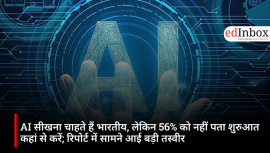 AI Skills in India: 56% Indians Don't Know Where to Start Learning AI, upGrad Report Reveals