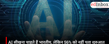AI Skills in India: 56% Indians Don't Know Where to Start Learning AI, upGrad Report Reveals