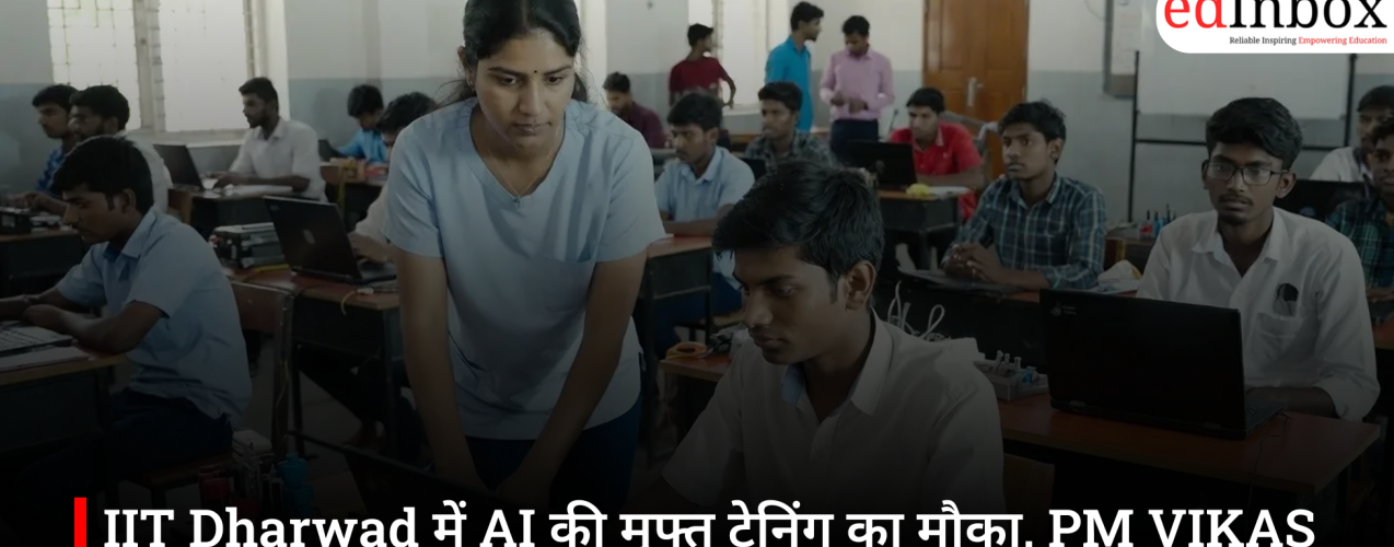 IIT Dharwad AI Training Program 2026-27: Free One-Year Course Under PM VIKAS, Apply by August 31 