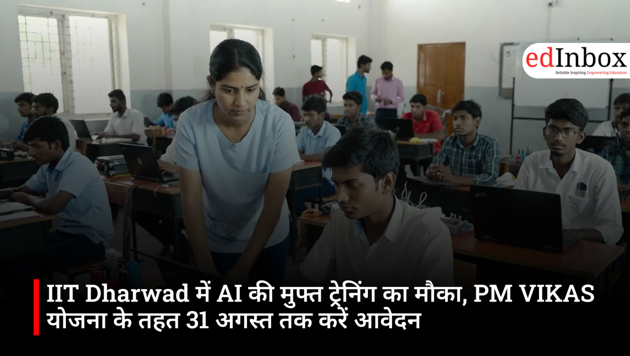 IIT Dharwad AI Training Program 2026-27: Free One-Year Course Under PM VIKAS, Apply by August 31 