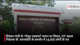Priyanka Gandhi’s ‘Gomutra Expert’ Remark on IIT Madras Director V. Kamakoti Sparks Controversy 