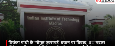 Priyanka Gandhi’s ‘Gomutra Expert’ Remark on IIT Madras Director V. Kamakoti Sparks Controversy 
