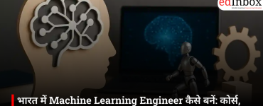 How to Become a Machine Learning Engineer in India: Courses, Skills, Salary and Career Roadmap 