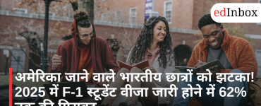 US Student Visa 2025: F-1 Visas for Indian Students Drop Sharply, Report Highlights 62% Decline