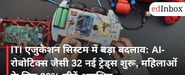 ITI Education System Revamped with AI, Robotics and 32 Modern Trades; 30% Seats Reserved for Women
