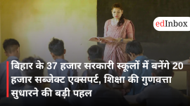 Bihar to Appoint 20,000 Subject Experts Across 37,000 Government Schools