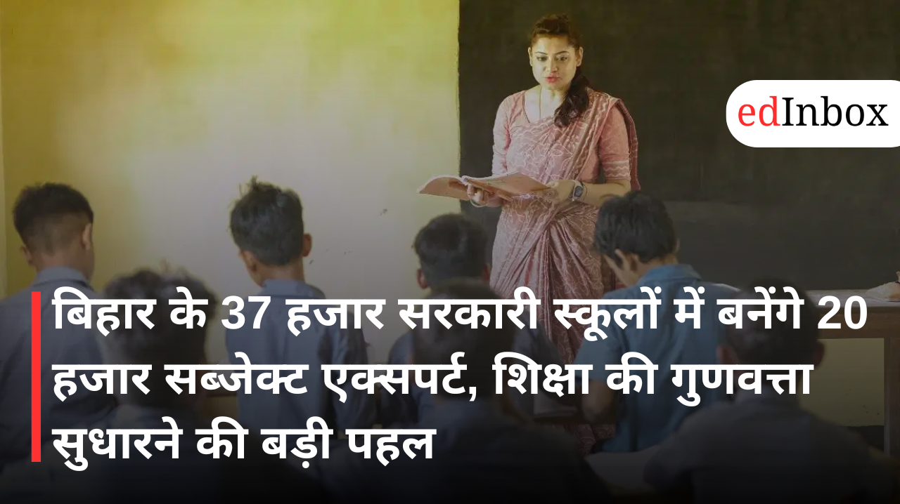 Bihar to Appoint 20,000 Subject Experts Across 37,000 Government Schools