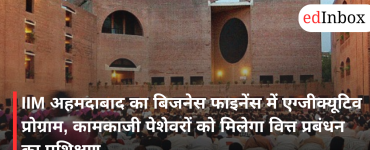 IIM Ahmedabad Invites Applications for Executive Programme in Business Finance (EPBF) 2026