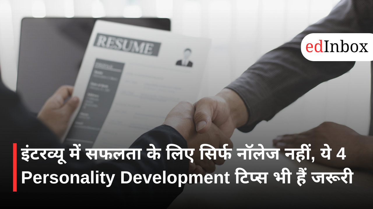Job Interview Success Tips: 4 Personality Development Habits That Can Make a Difference