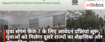 Application process for Yuva Sangam Phase-7 begins; youth to gain educational and cultural experience of other states